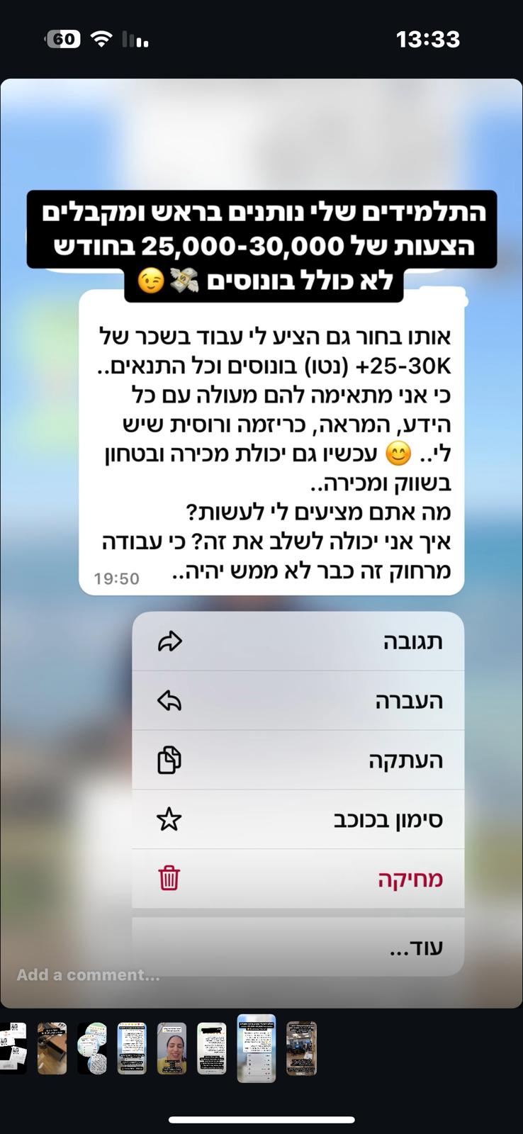 WhatsApp Image 2025-06-12 at 13.34.54 (1)