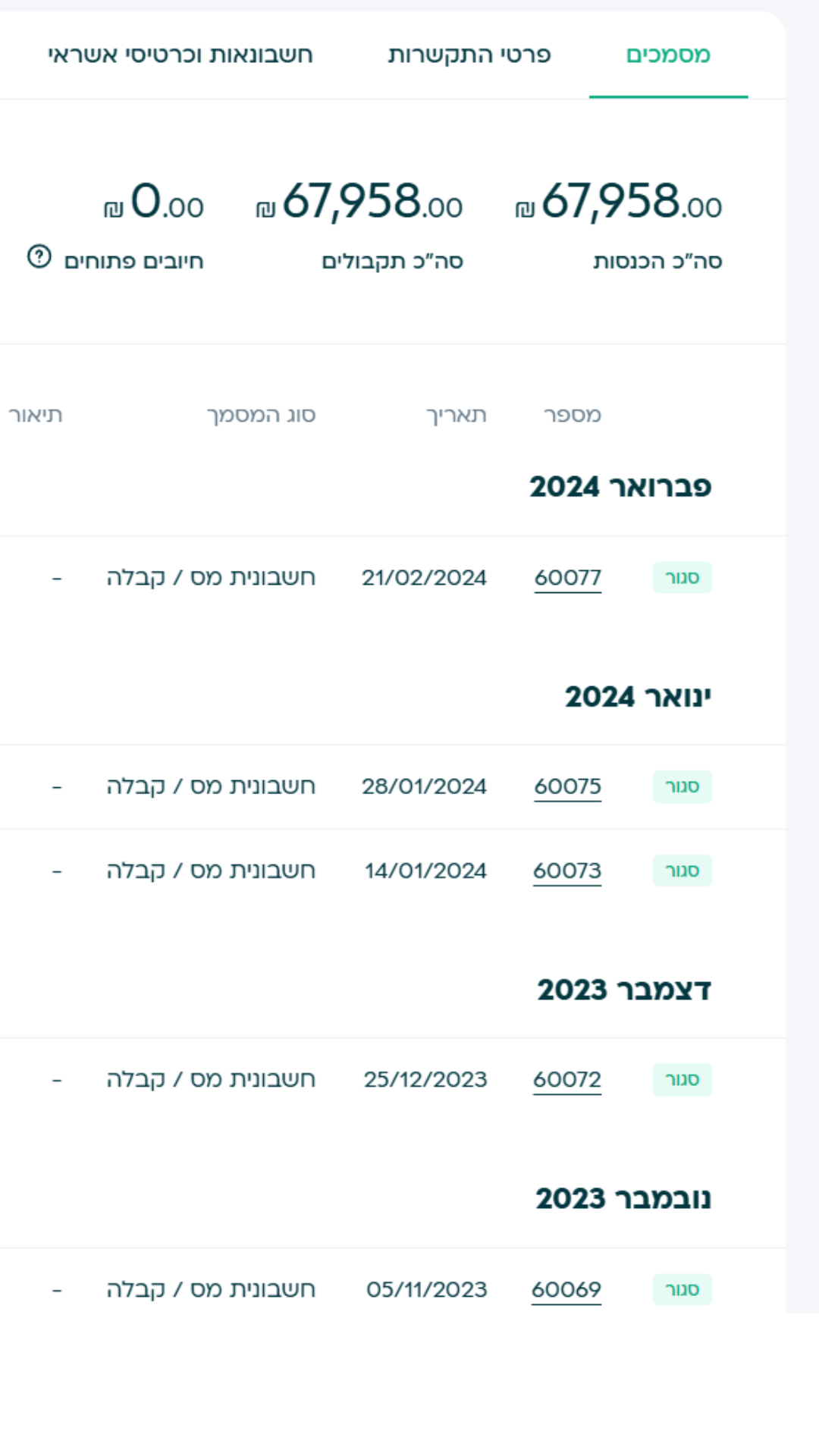 עיצוב ללא שם (2)